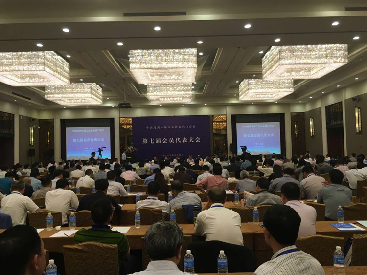 三(sān)和彈簧參加(jiā)中國通用機(jī)械工業協會(huì)閥門分會第(di)七屆會員代(dài)表大會