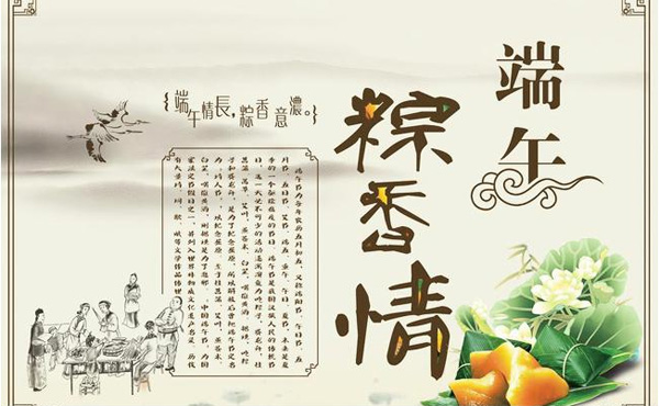 永嘉縣(xiàn)三和彈(dan)簧有限(xian)公司端(duān)午節放(fang)假通知(zhī)