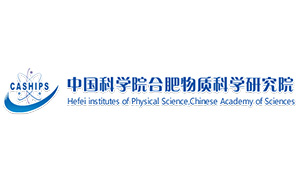中(zhōng)國科學(xue)院合肥(fei)物質科(ke)學研究(jiu)院