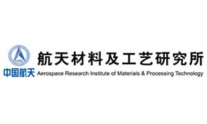 航(háng)天材料(liao)及工藝(yì)研究所(suo)