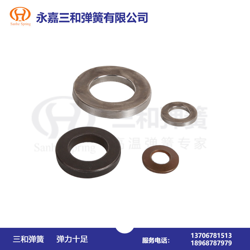 DIN6796碟形彈簧(huang)墊圈生産(chǎn)廠家