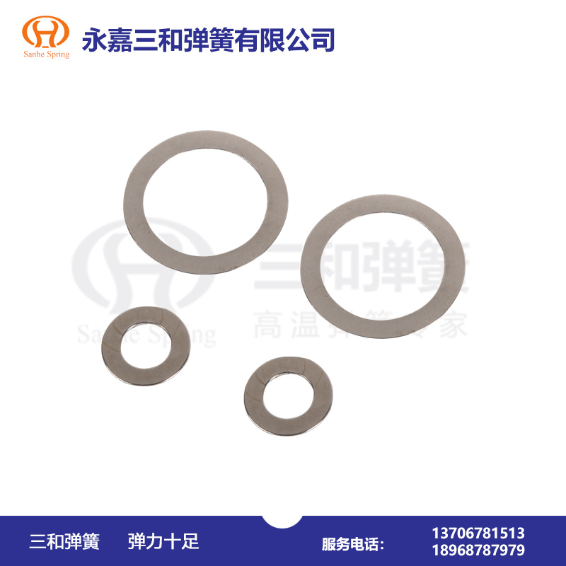 H13高溫碟形(xíng)彈簧廠家(jiā)