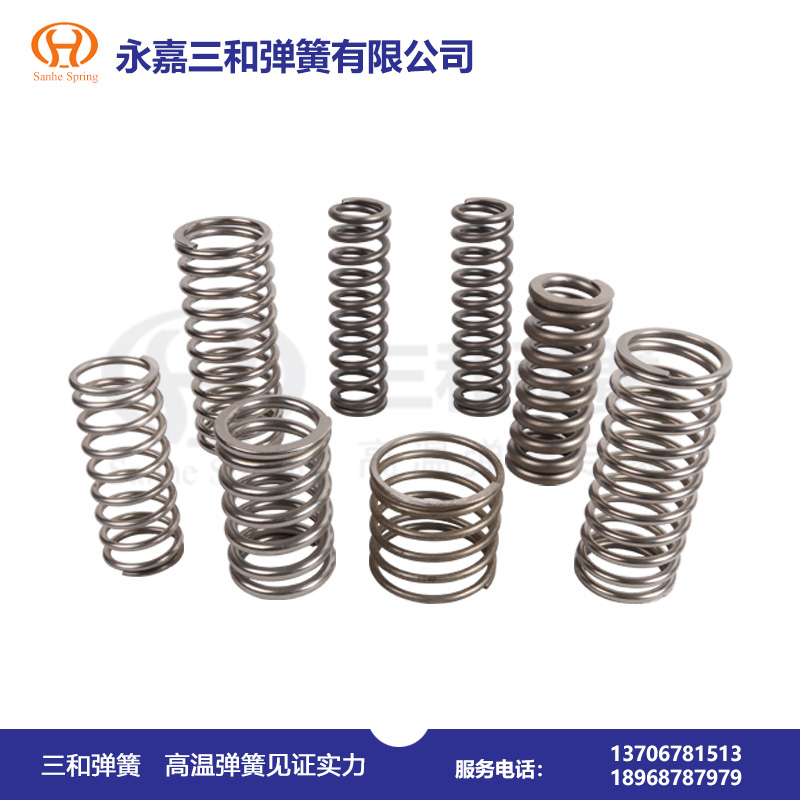 耐高溫彈(dan)簧550--700℃--高溫壓(ya)縮彈簧廠(chǎng)