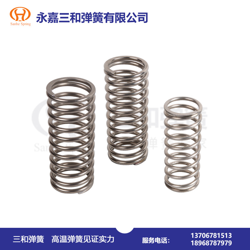 耐高溫(wēn)彈簧500--650℃--高溫(wēn)壓縮彈簧(huang)生産廠家(jiā)